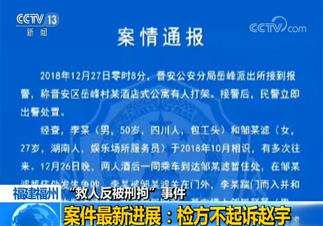 2023最近国内国际新闻大事件汇总 最近的新闻大事10条 9月21日